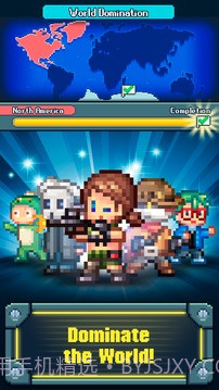 点点邪恶主谋截图4