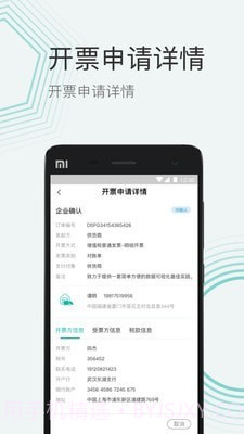再之桥截图2 再之桥截图2