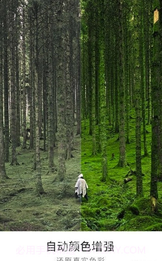 咔嗒app(咔嗒修图)V1.5.3 最新版截图2