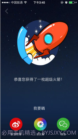 猎豹内存助手截图2