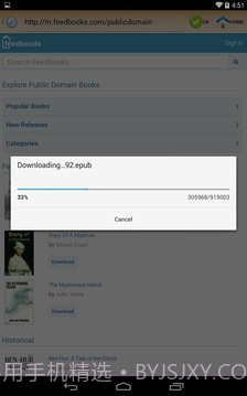 epub阅读器截图3