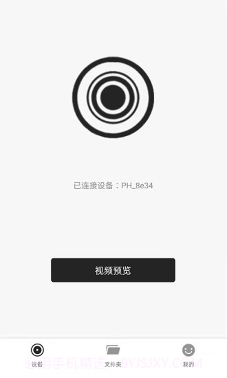 MaxchipCam记录仪截图1