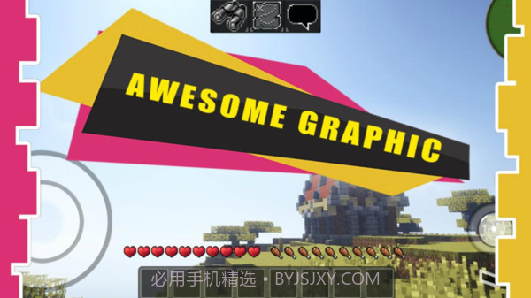 工匠大师世界截图2 工匠大师世界截图2