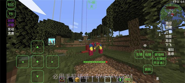 我的世界少年骇客VS冰火传说截图1