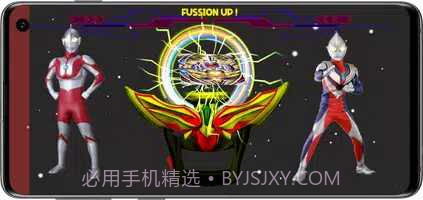 DX融合变身器截图3