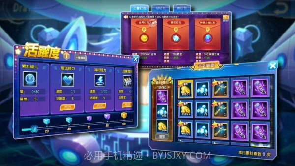 数码驯兽师截图5 数码驯兽师截图5