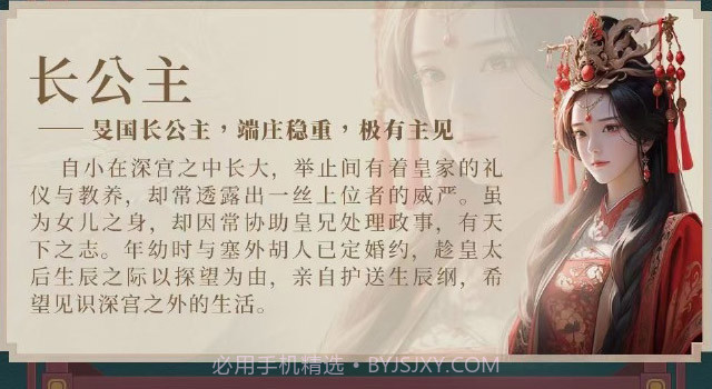 完蛋我被美女包围了2截图2 完蛋我被美女包围了2截图2