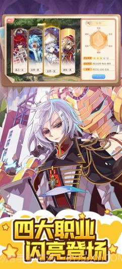 永恒岛世界截图3