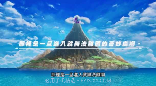 塞尔达传说织梦岛截图1