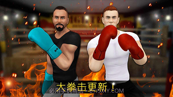 健身房模拟器手机版v8.6截图1