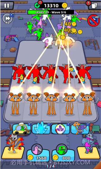 怪兽合并班班花园截图1