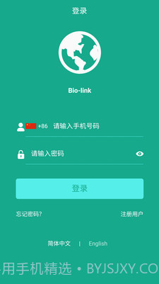 Biolink截图3