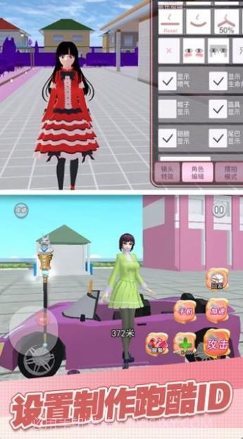 魔幻学园毕业舞会大作战截图4 魔幻学园毕业舞会大作战截图4