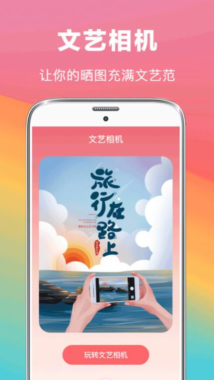 水印扣除截图1