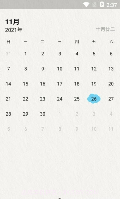 代办事项笔记本截图2