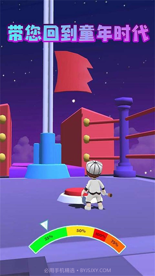 炫彩刀锋大师截图1