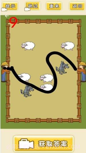 很完美的线截图3