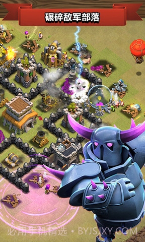 部落冲突联想版截图4