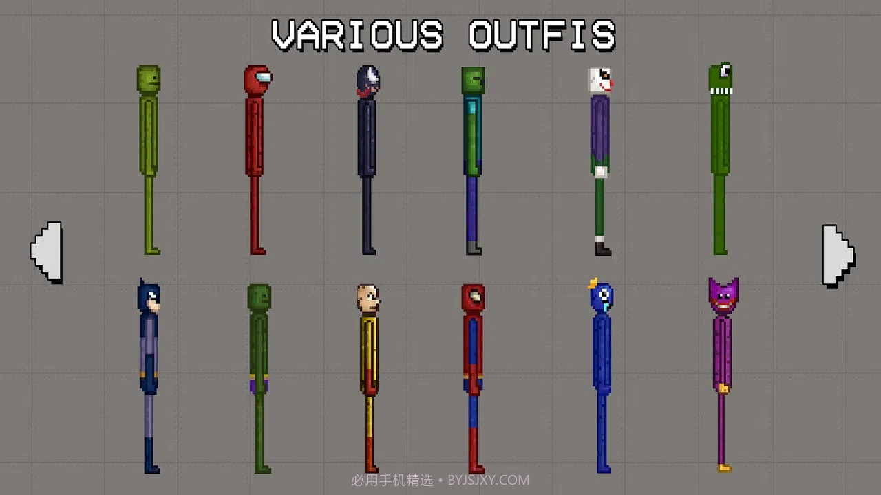 粉碎游乐场截图3