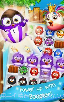 鸟类流行狂热截图3 鸟类流行狂热截图3