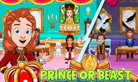 我的小镇美女与野兽截图2