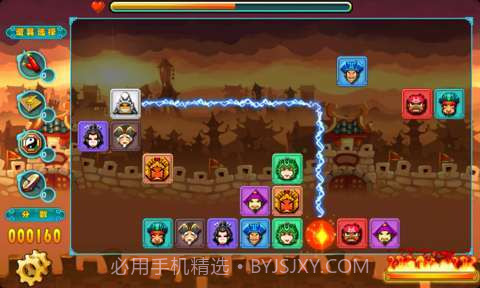 三国连连乐截图3