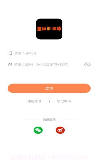 童模星球截图1 童模星球截图1