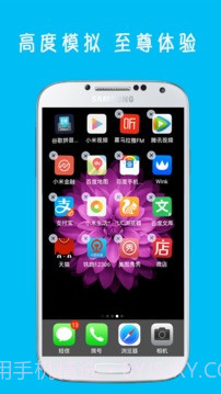 iOS9苹果桌面截图4