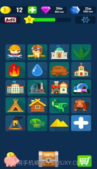 上帝点击器截图1