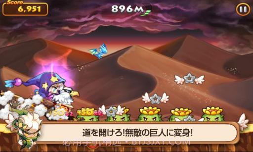 风行者 WIND runner截图3