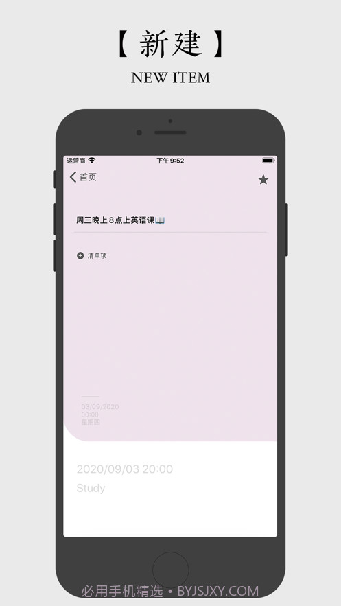 雨燕清单截图4 雨燕清单截图4