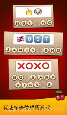 Emoji表情符号截图5 Emoji表情符号截图5