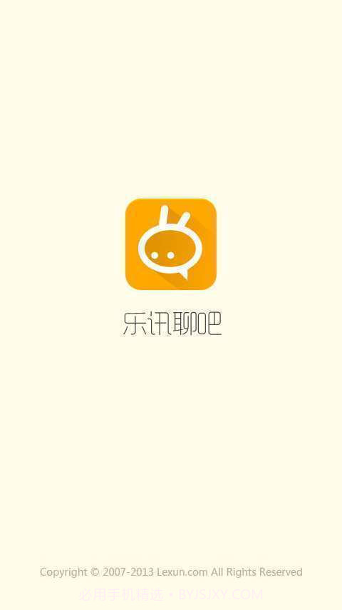 乐讯聊吧截图1 乐讯聊吧截图1