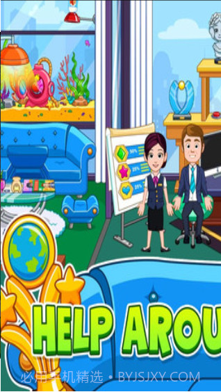 我的小镇银行截图3