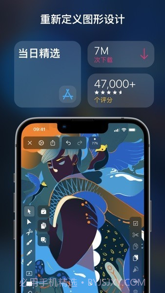 vectornator assistant截图4