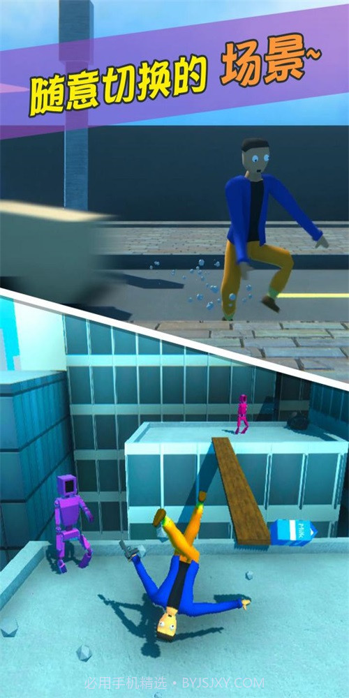 牛奶特工内置截图1