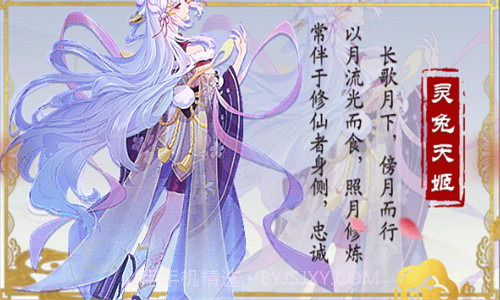 忘川斩妖行截图1 忘川斩妖行截图1