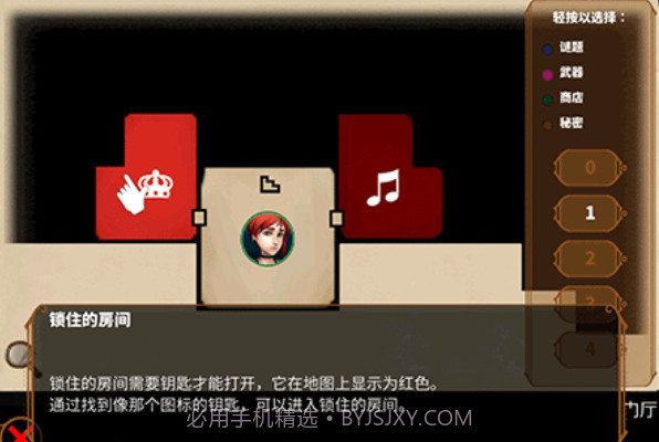 直到晨曦来临截图3