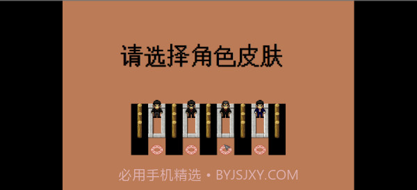 吃屎模拟器截图2