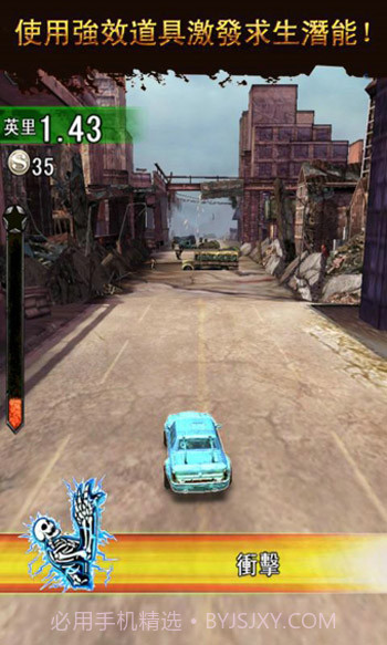 暴走僵尸之城截图2 暴走僵尸之城截图2