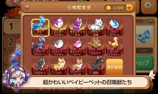 风行者 WIND runner截图4