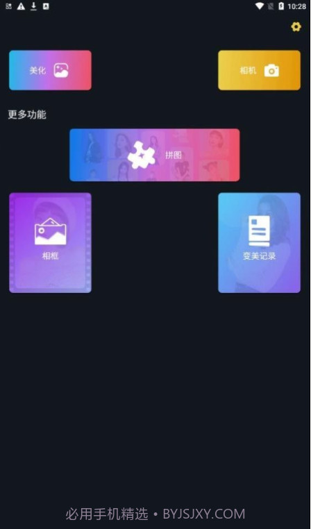 迷你相机创造世界截图1