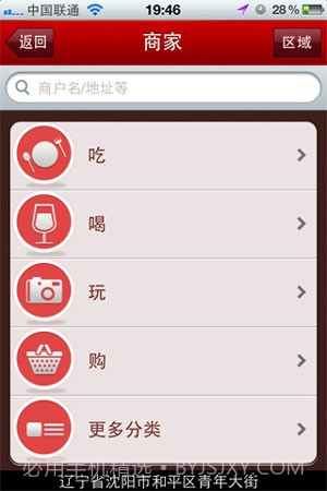 全运倾城截图2 全运倾城截图2