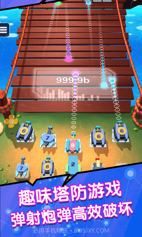 弹射塔防截图2