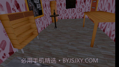 恐怖警笛头截图2