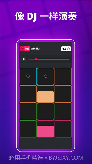 super pads音乐包截图3