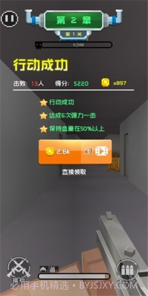 空岛大作战截图1