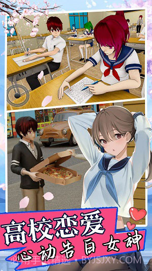 双胞胎模拟器截图1