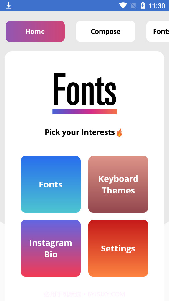时尚文字花式字体截图2