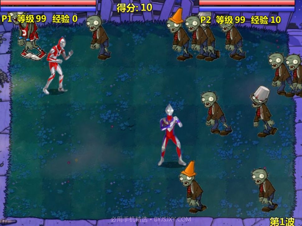 奥特曼兄弟大战僵尸截图2